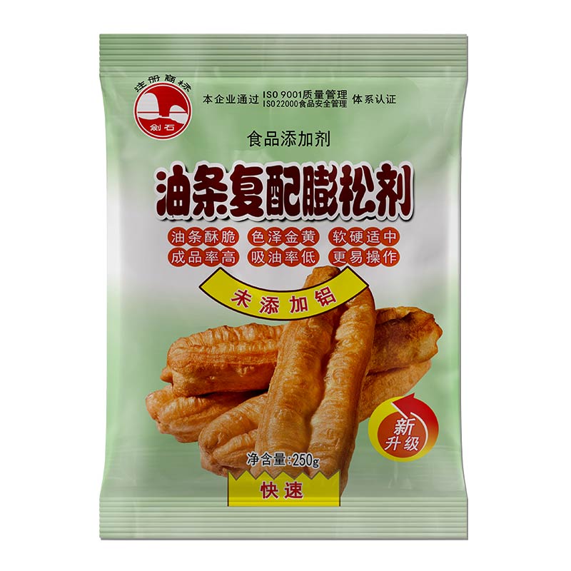 劍石牌無(wú)鋁害雙效泡打粉（升級(jí)款油條復(fù)配膨松劑）