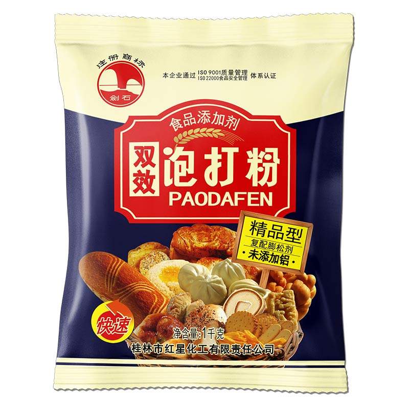 劍石牌無鋁害雙效泡打粉（精品型）