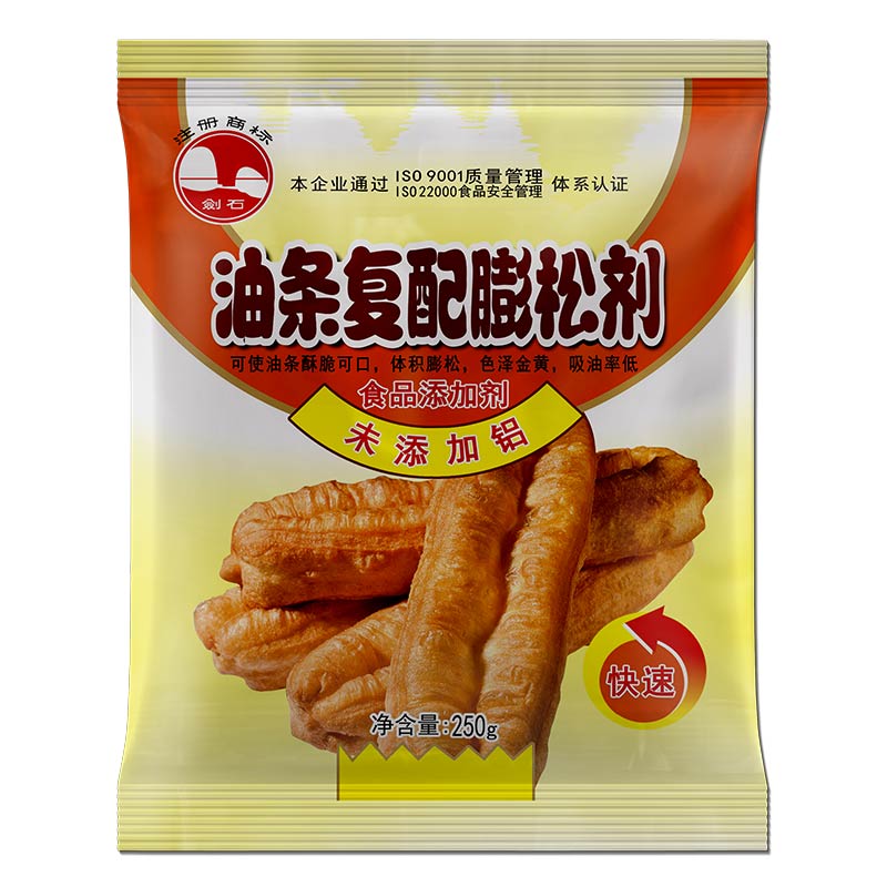 劍石牌無(wú)鋁害雙效泡打粉（油條復(fù)配膨松劑）