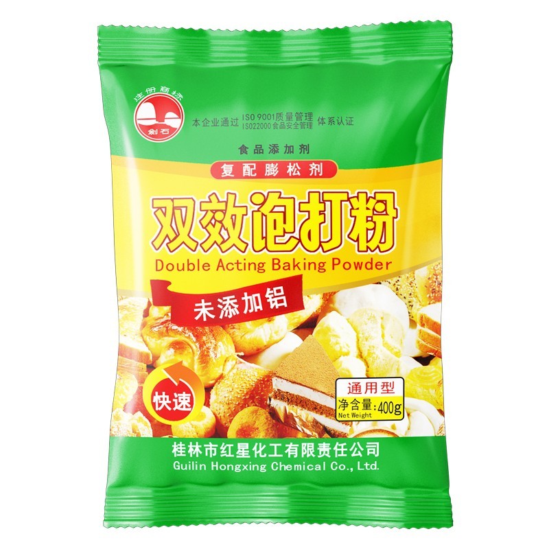 劍石牌無鋁害雙效泡打粉 400g/袋