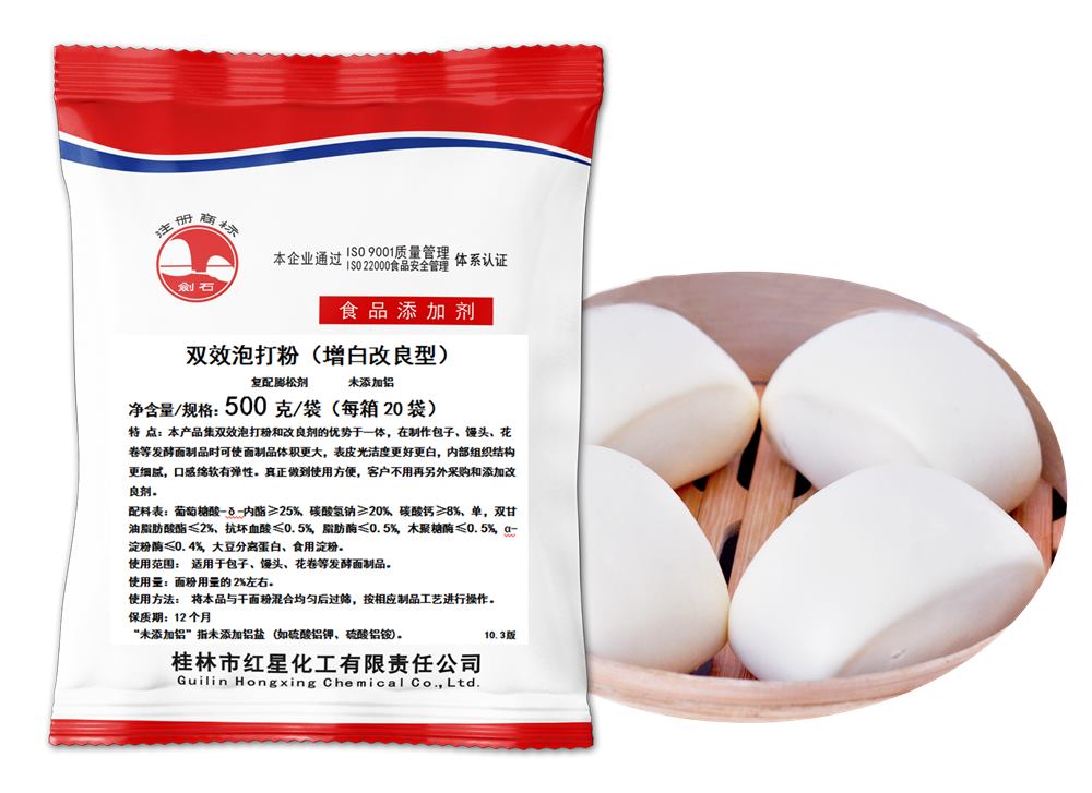 增白型<a href=http://m.narinmusic.com/baking-powder-1.html target='_blank'>泡打粉</a>