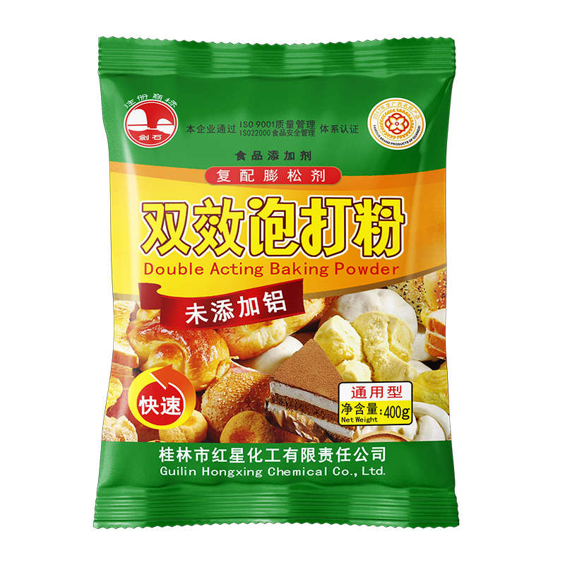 劍石雙效<a href=http://m.narinmusic.com/baking-powder-1.html target='_blank'>泡打粉</a>